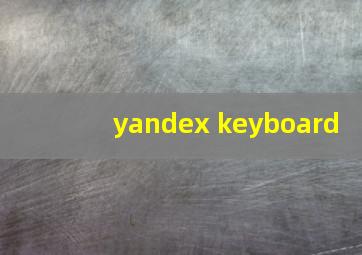 yandex keyboard